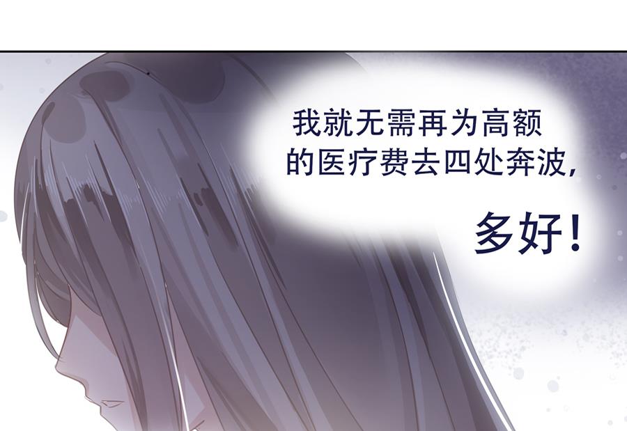 第3话(1/2)-第3话