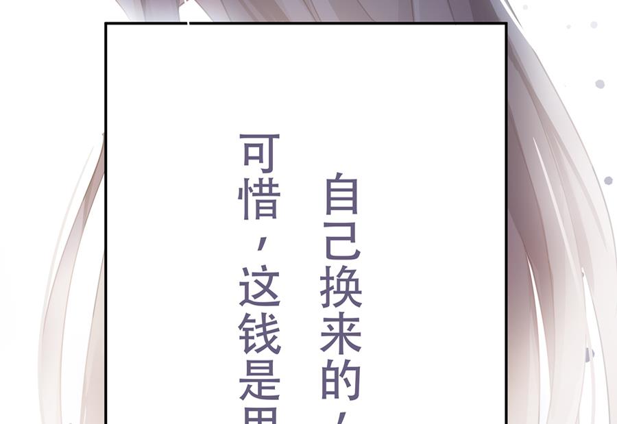 第3话(1/2)-第3话