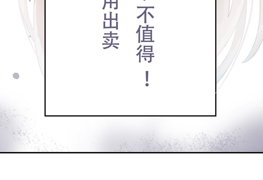 第3话(1/2)-第3话