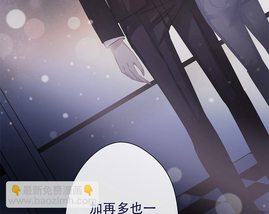 第3话(1/2)-第3话