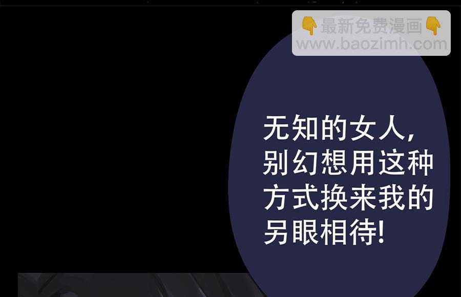 第3话(1/2)-第3话