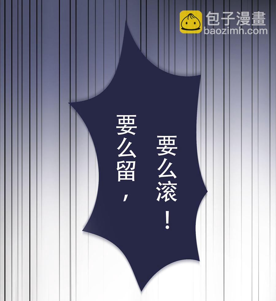 第3话(1/2)-第3话