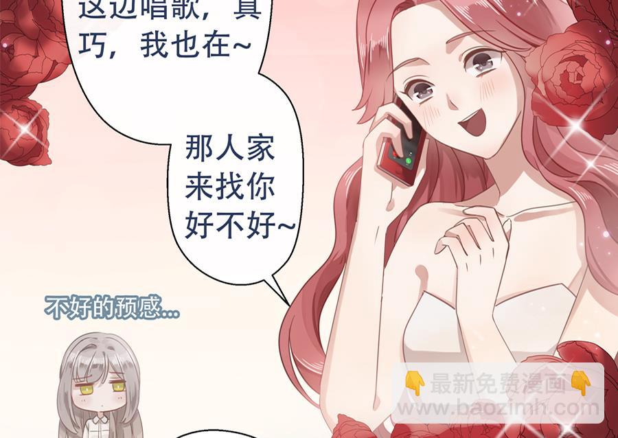 第3话(1/2)-第3话