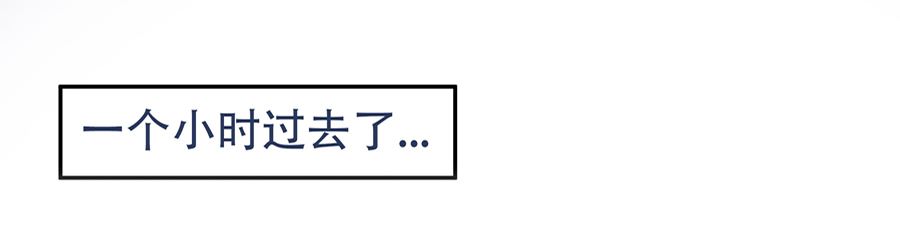 第3话(1/2)-第3话