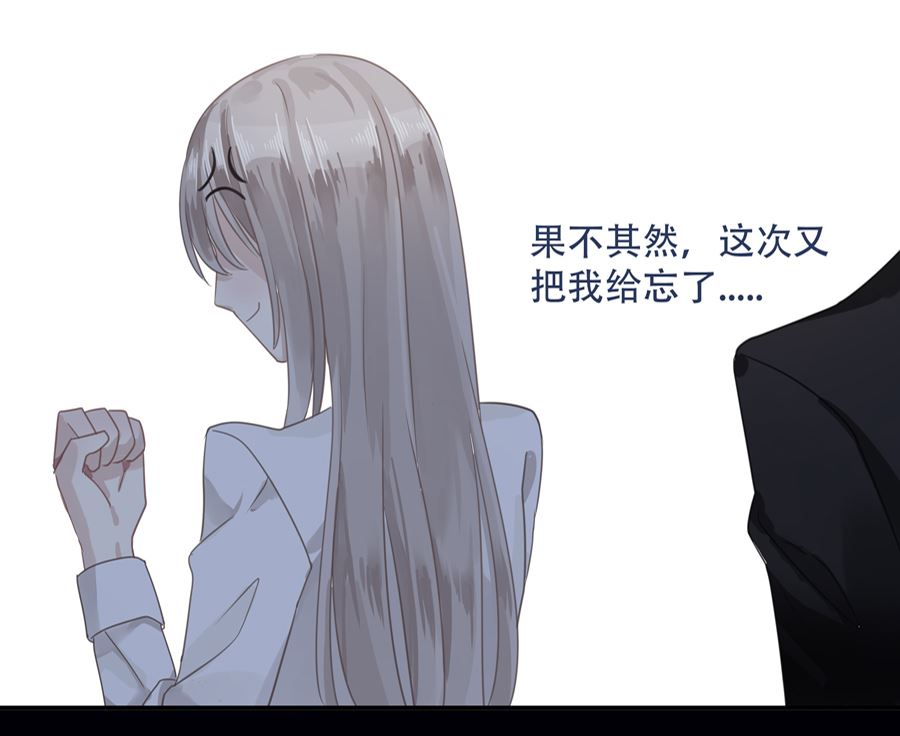 第3话(1/2)-第3话