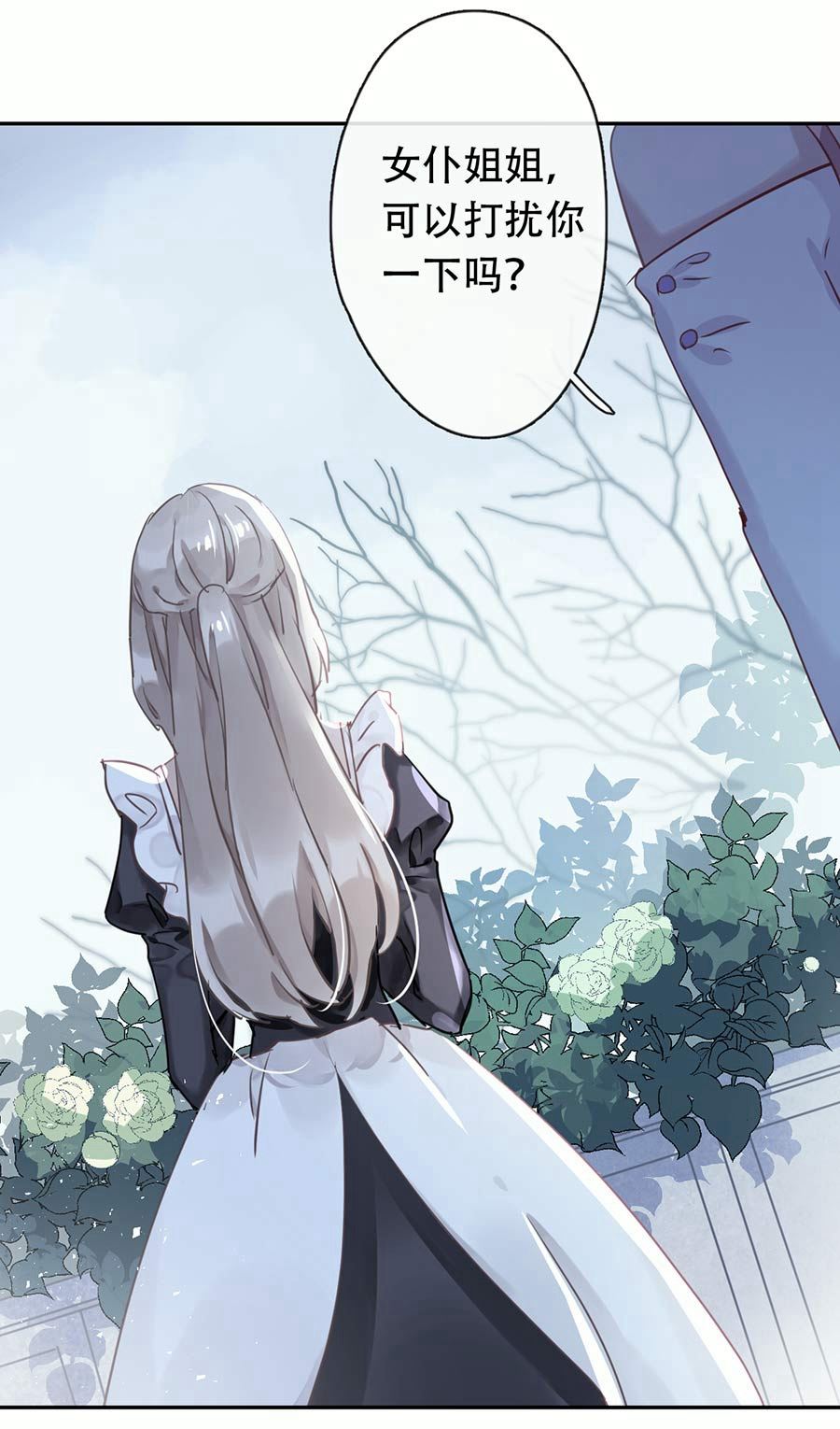 第23话(1/2)-第23话