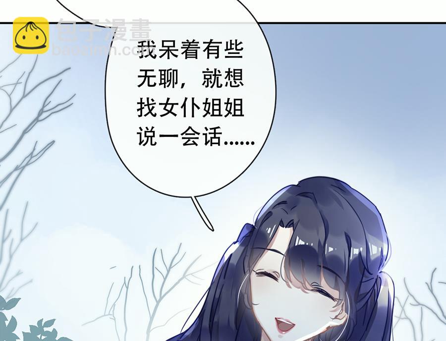 第23话(1/2)-第23话