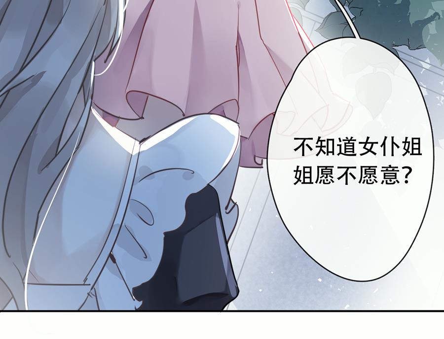 第23话(1/2)-第23话