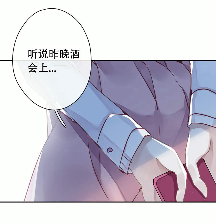 第23话(1/2)-第23话