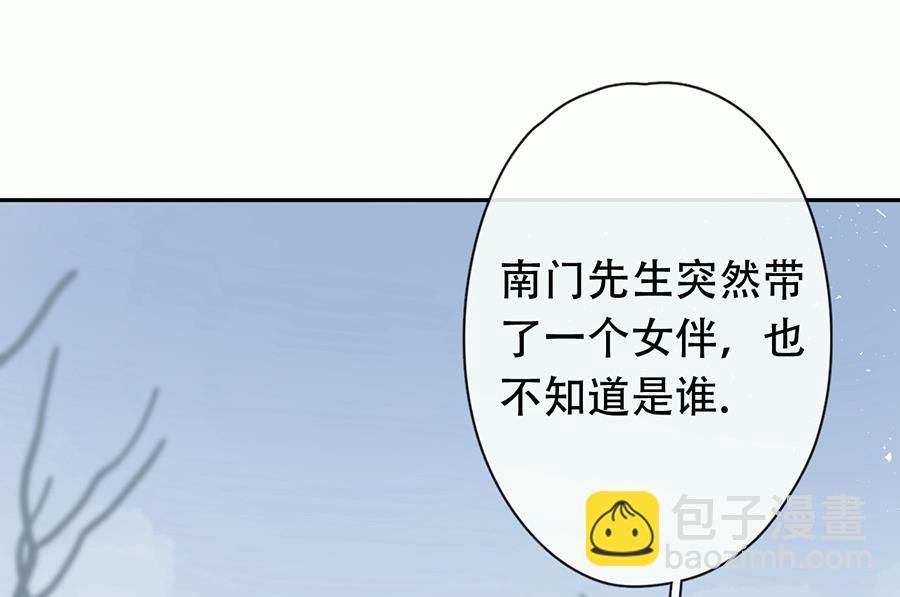 第23话(1/2)-第23话