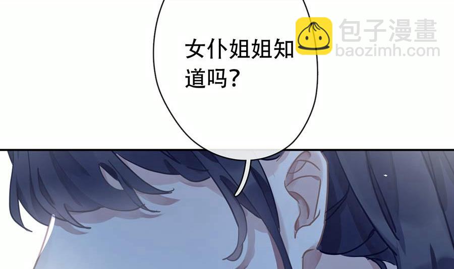 第23话(1/2)-第23话