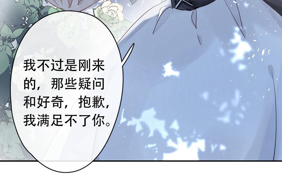 第23话(1/2)-第23话