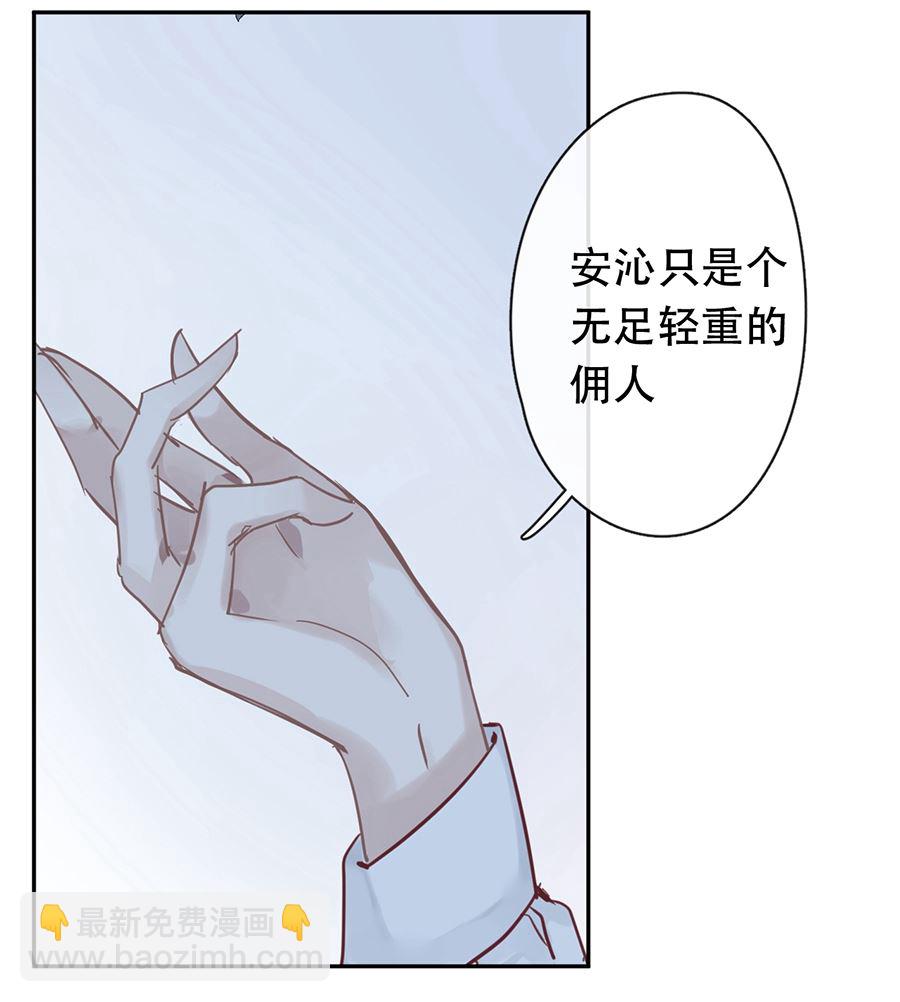 第23话(1/2)-第23话