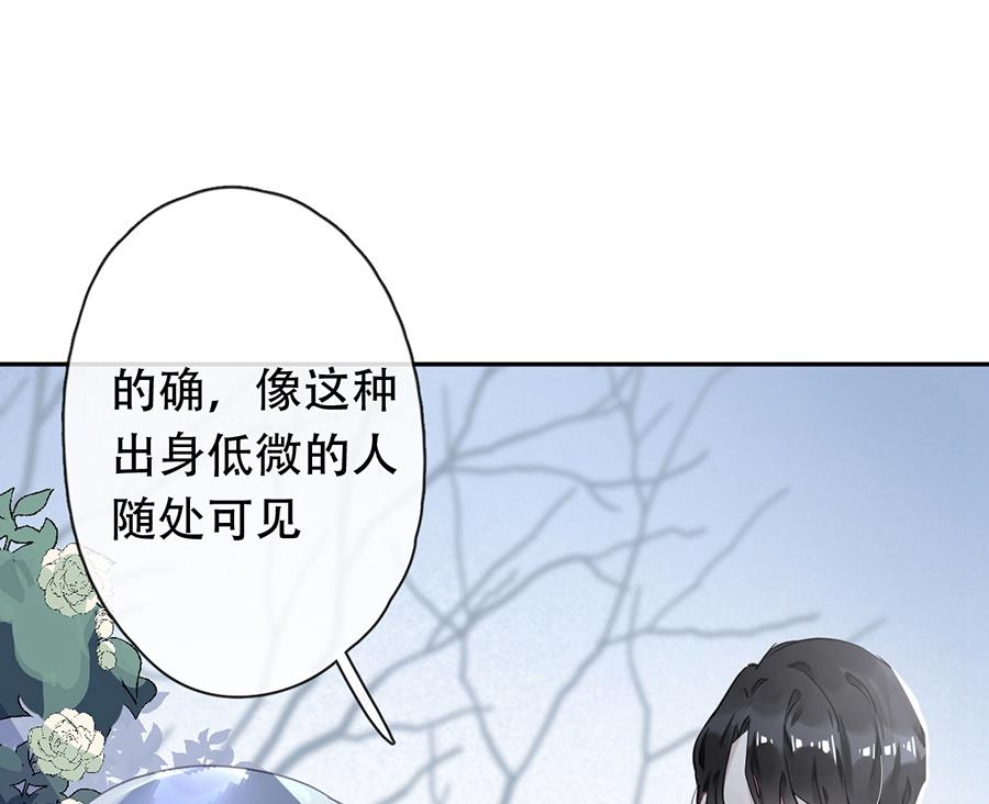 第23话(1/2)-第23话