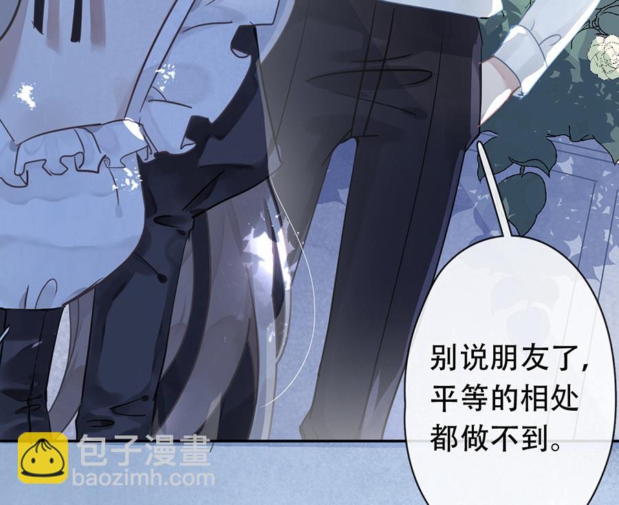 第23话(1/2)-第23话