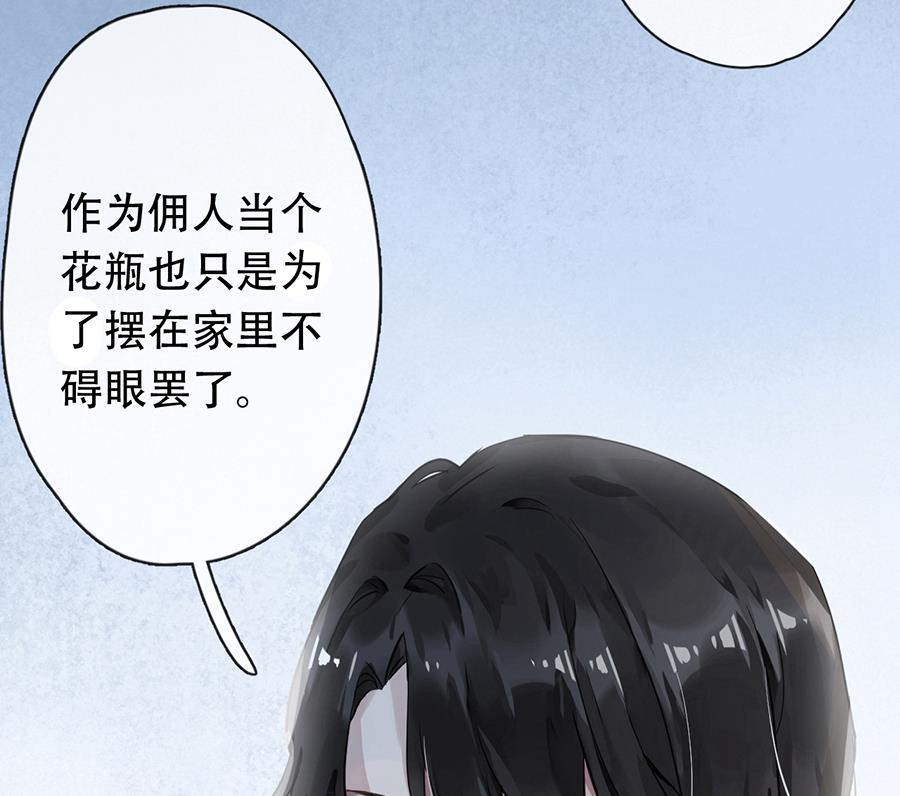 第23话(1/2)-第23话