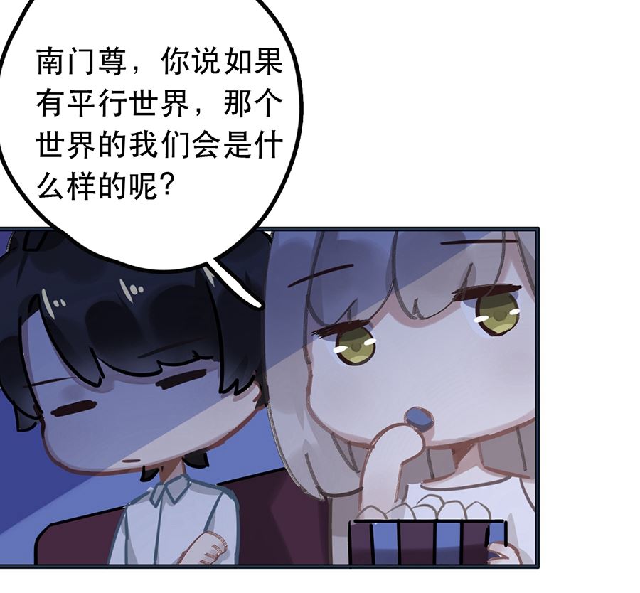 第23话(1/2)-第23话