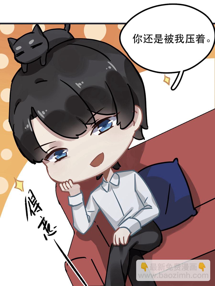 第23话(1/2)-第23话