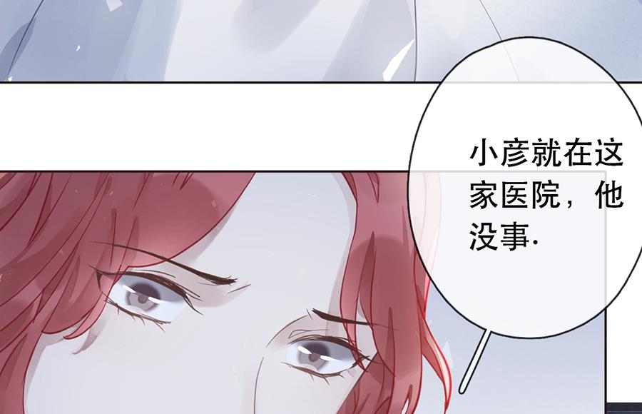 第25话(1/2)-第25话