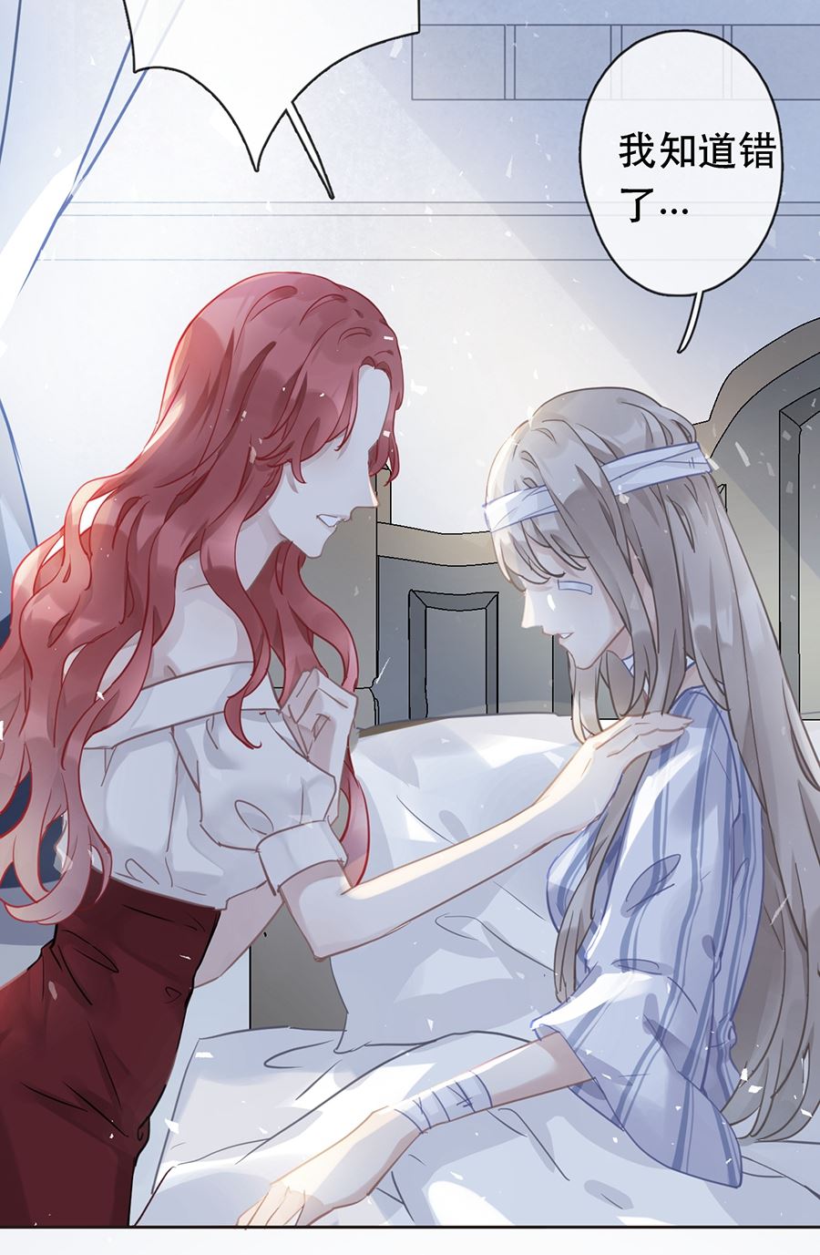 第25话(1/2)-第25话