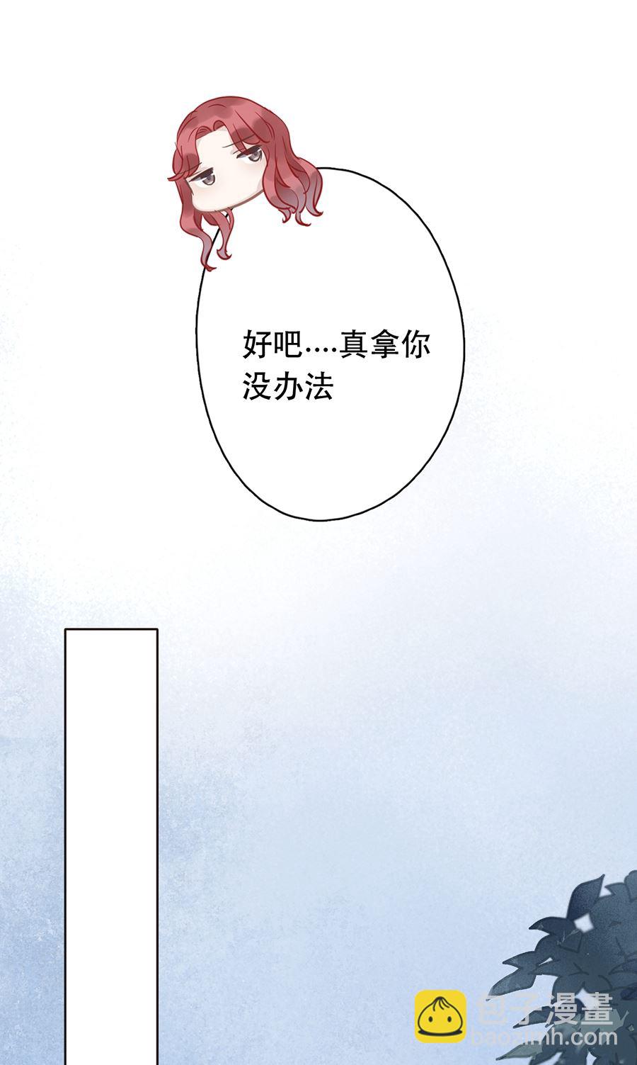 第25话(1/2)-第25话