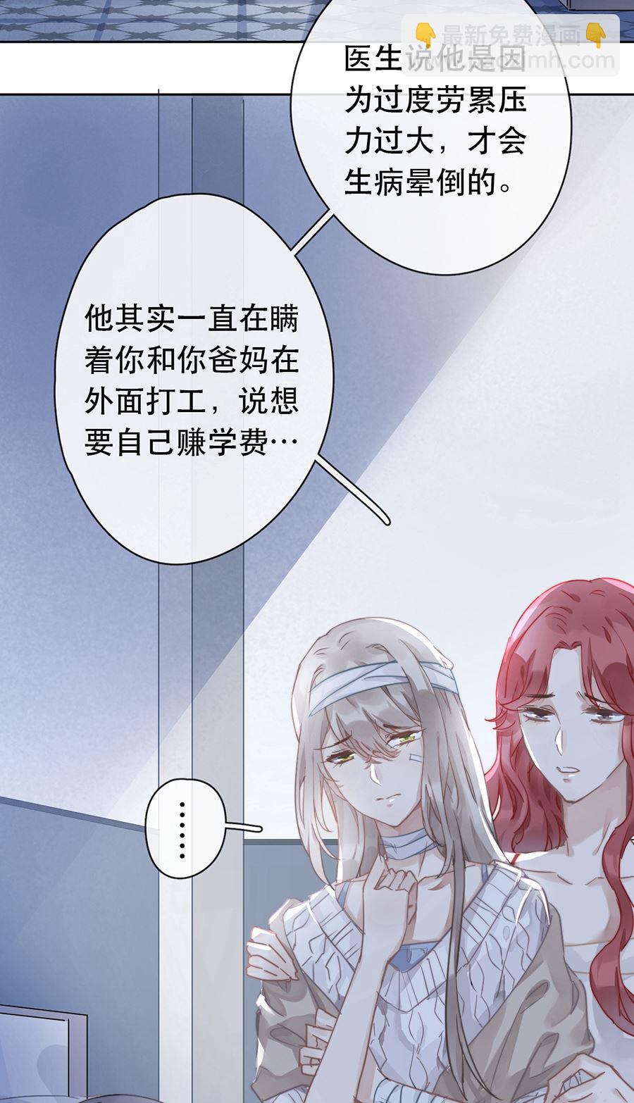 第25话(1/2)-第25话