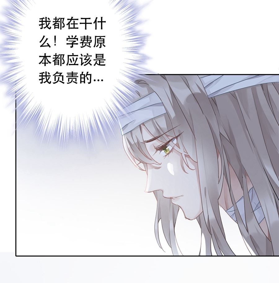 第25话(1/2)-第25话