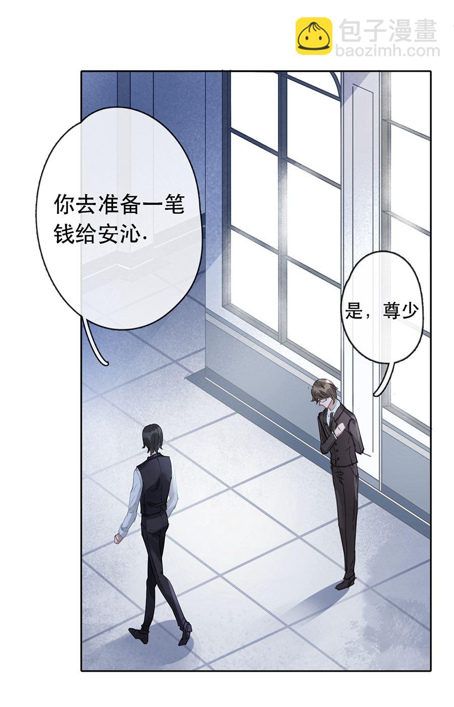 第25话(1/2)-第25话