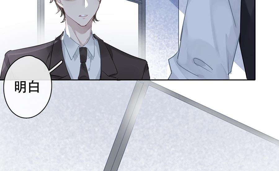 第25话(1/2)-第25话