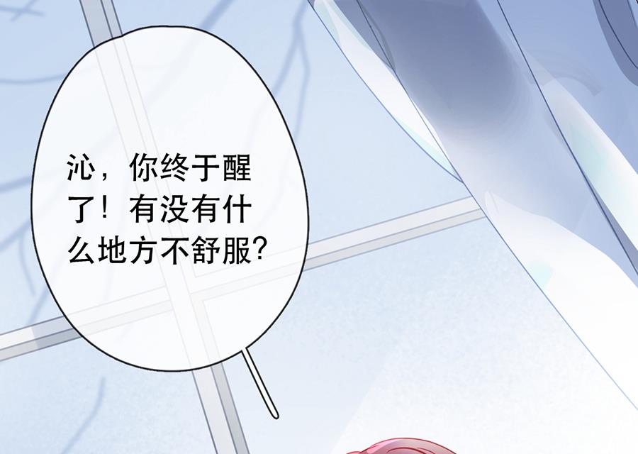 第25话(1/2)-第25话