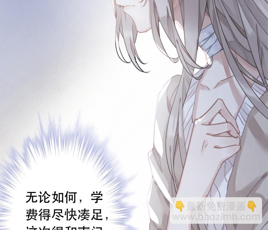 第25话(1/2)-第25话