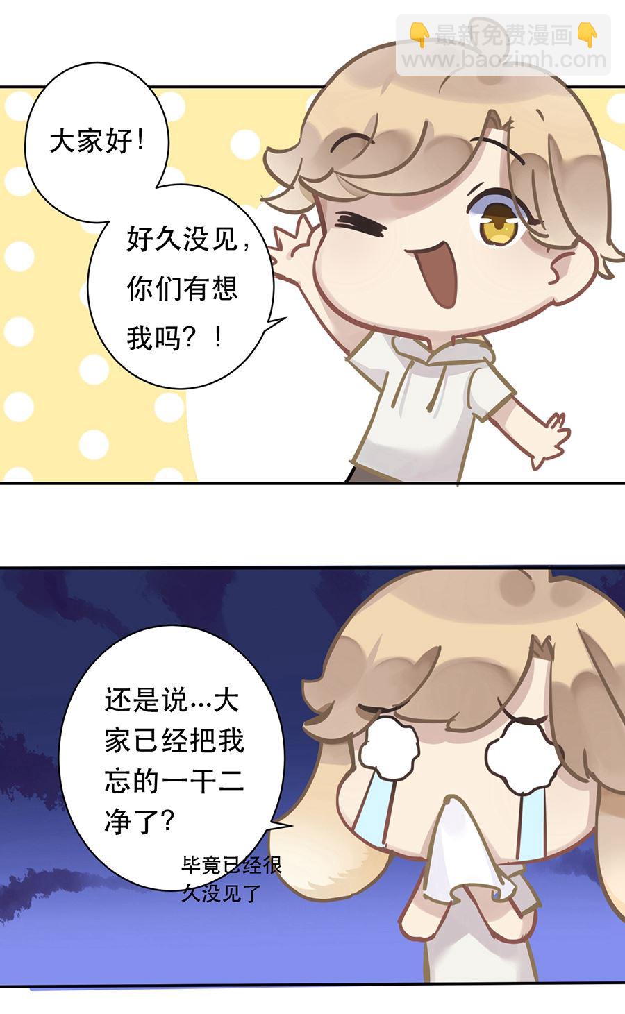 第25话(1/2)-第25话