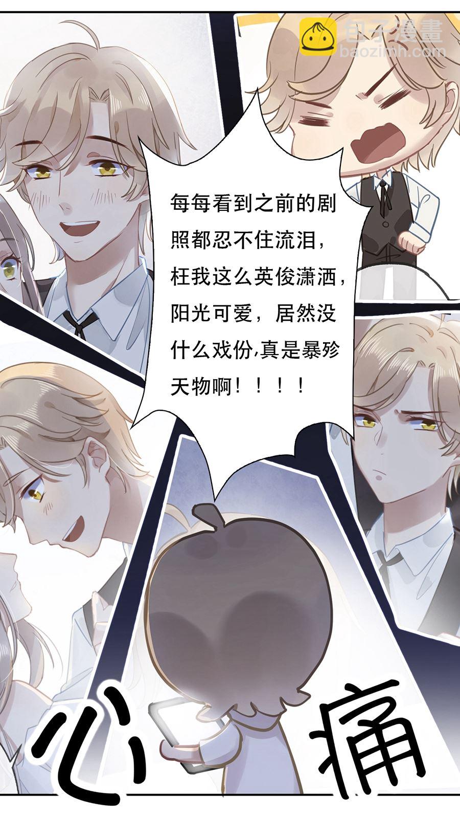 第25话(1/2)-第25话