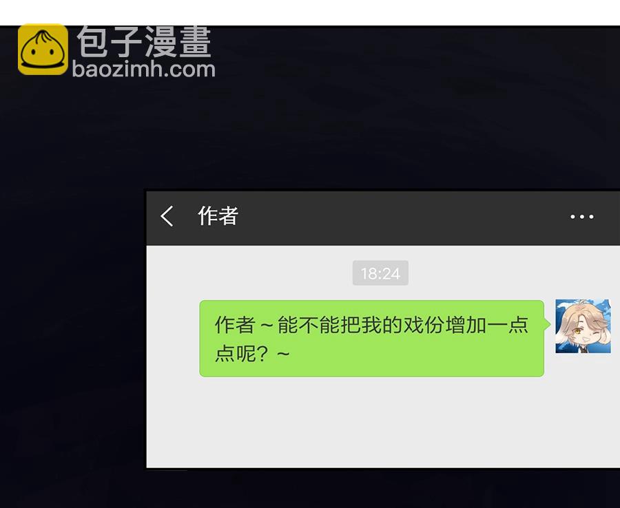 第25话(1/2)-第25话