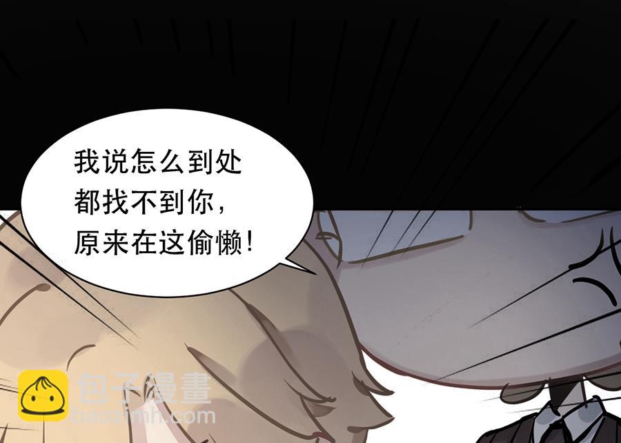 第25话(1/2)-第25话