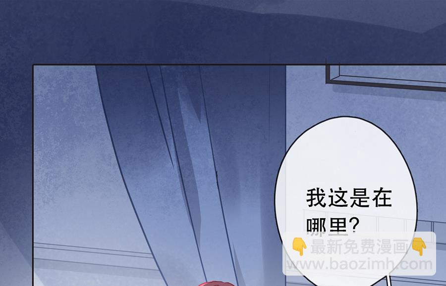 第25话(1/2)-第25话