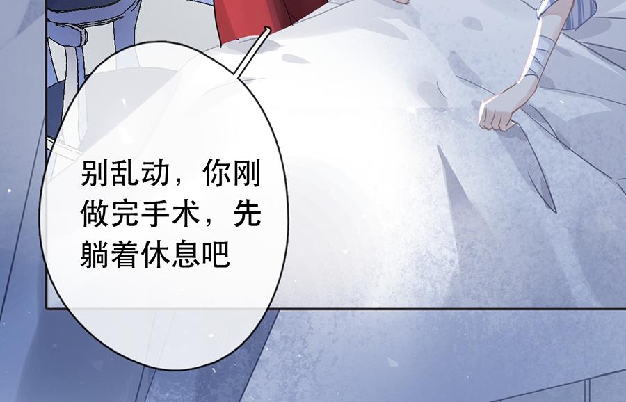 第25话(1/2)-第25话