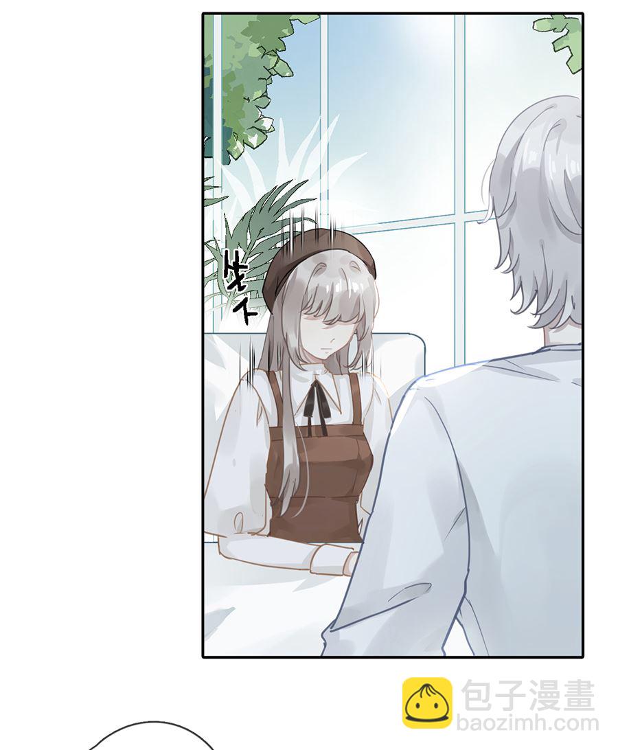 第29话(1/2)-第29话