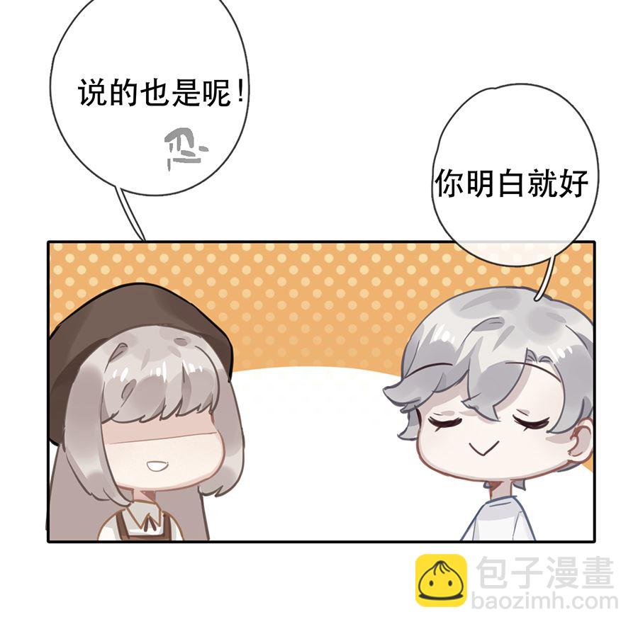 第29话(1/2)-第29话