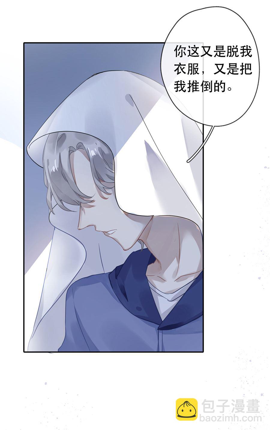 第29话(1/2)-第29话