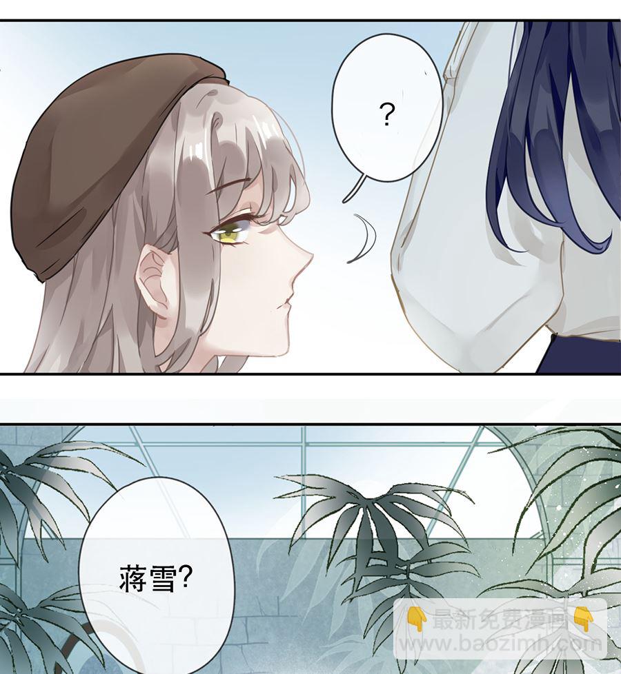 第29话(1/2)-第29话