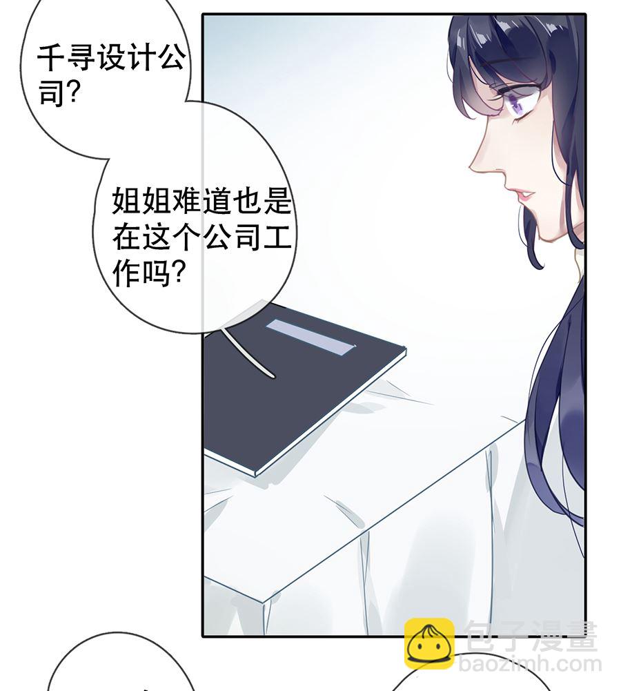 第29话(1/2)-第29话