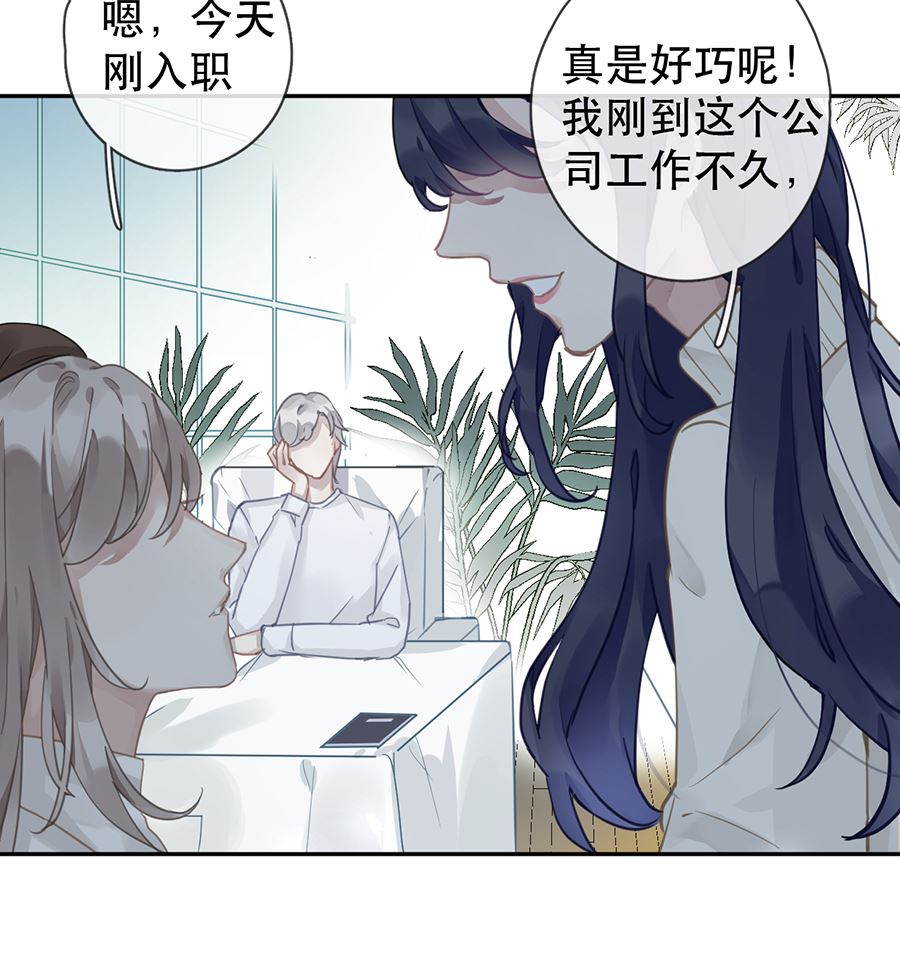 第29话(1/2)-第29话