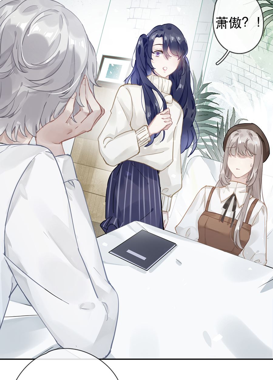 第29话(1/2)-第29话