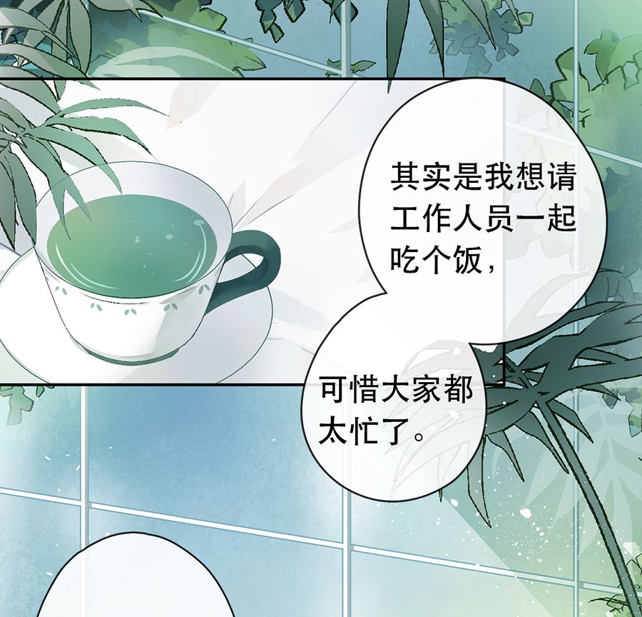 第29话(1/2)-第29话