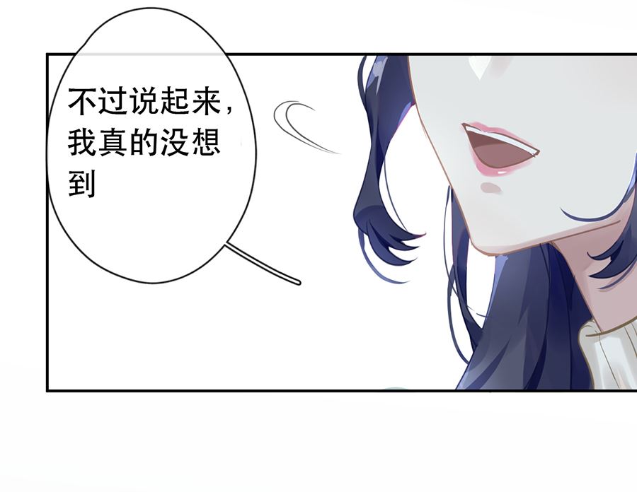 第29话(1/2)-第29话