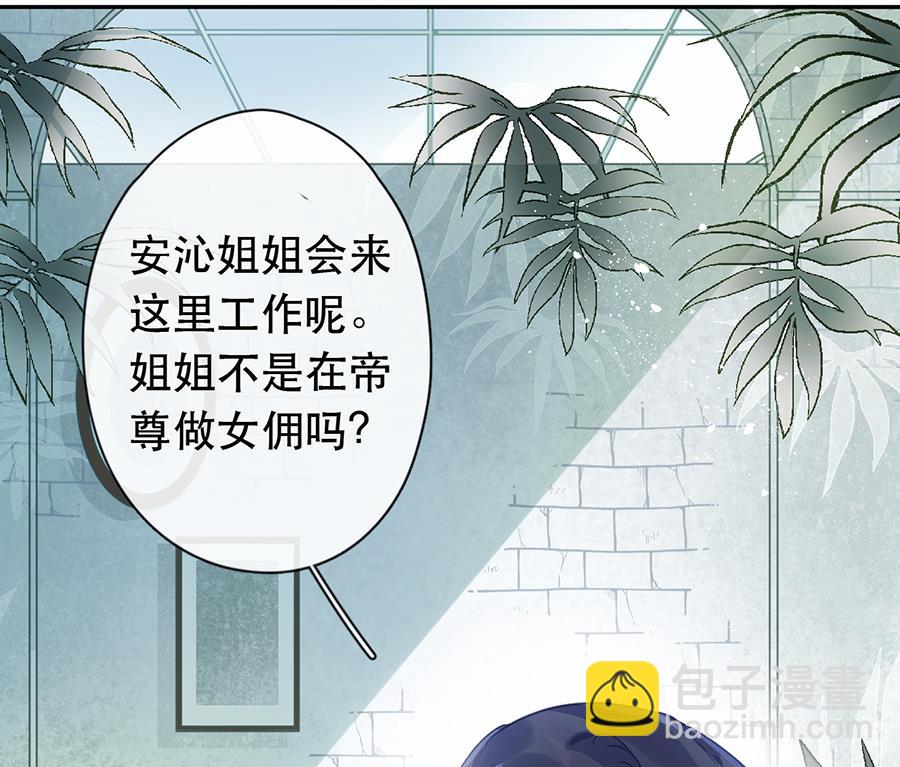 第29话(1/2)-第29话