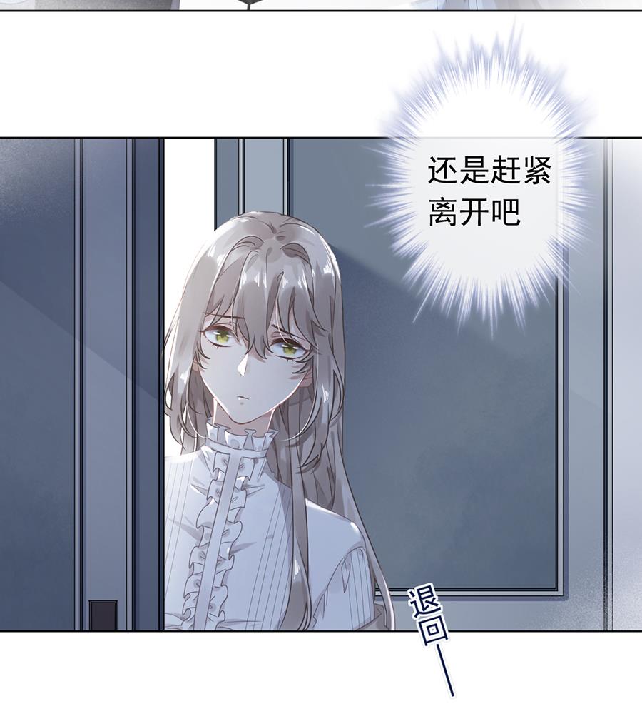 第37话(1/2)-第37话