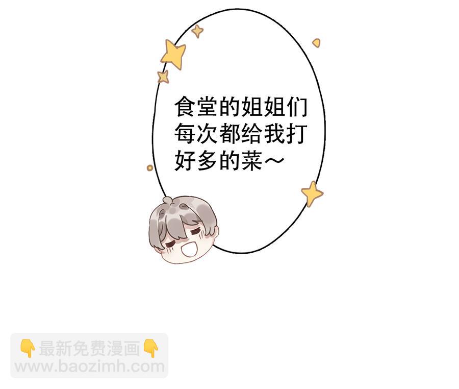 第37话(1/2)-第37话