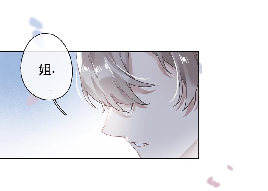 第37话(1/2)-第37话